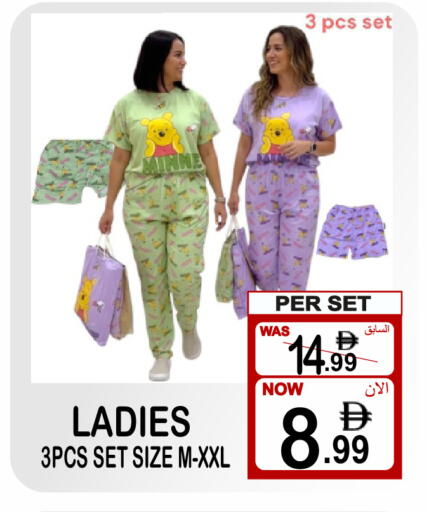 available at جفت بوينت in الإمارات العربية المتحدة , الامارات - دبي