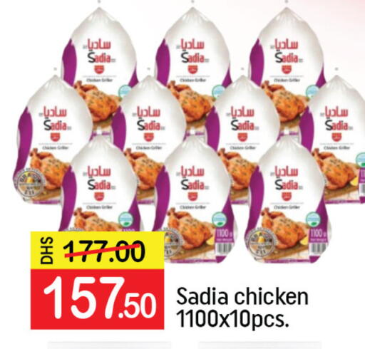 Mango available at مانجو هايبرماركت in الإمارات العربية المتحدة , الامارات - دبي