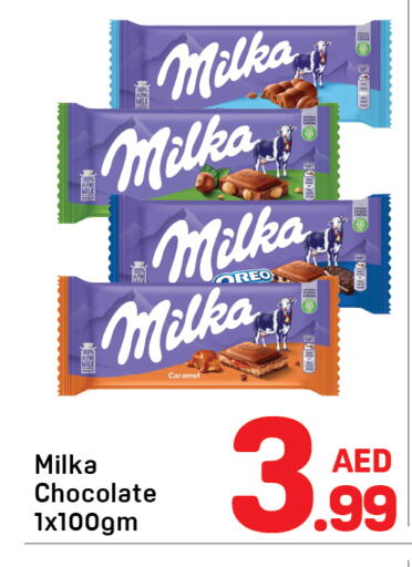 available at دي تو دي in الإمارات العربية المتحدة , الامارات - دبي