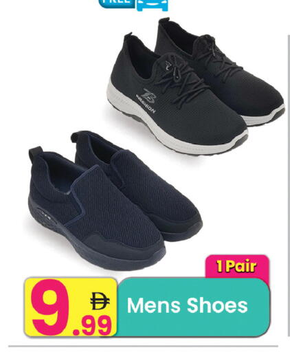 available at Everyday Center in UAE - Ras al Khaimah