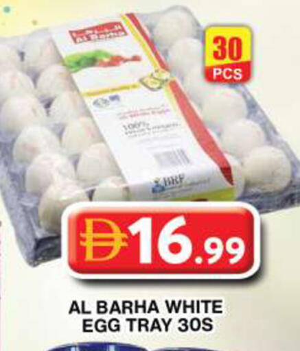 available at جراند هايبر ماركت in الإمارات العربية المتحدة , الامارات - دبي