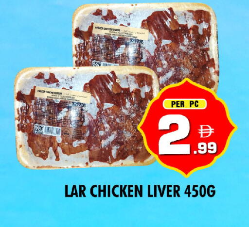 available at نايت تو نايت in الإمارات العربية المتحدة , الامارات - دبي
