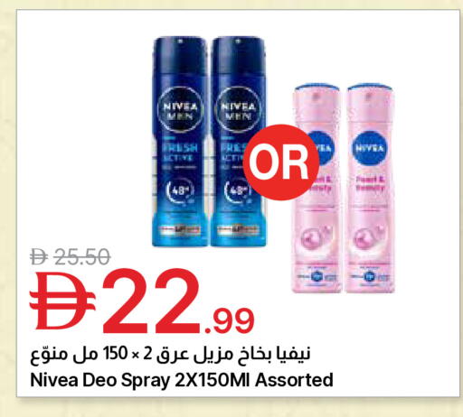 available at Emirates Co-Operative Society in UAE - Dubai