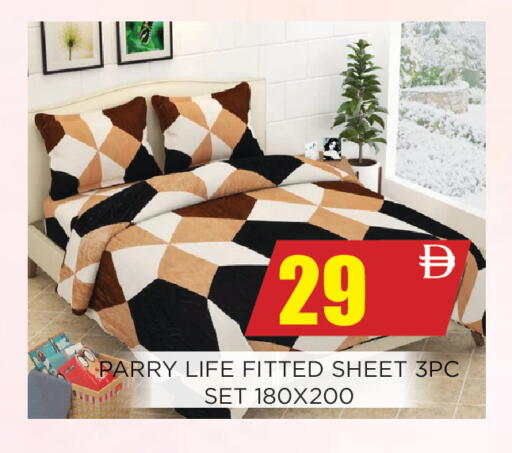 available at اينس المدينة هايبرماركت in الإمارات العربية المتحدة , الامارات - الشارقة / عجمان