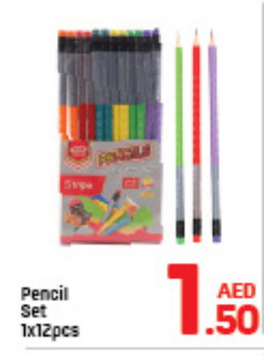 available at دي تو دي in الإمارات العربية المتحدة , الامارات - الشارقة / عجمان