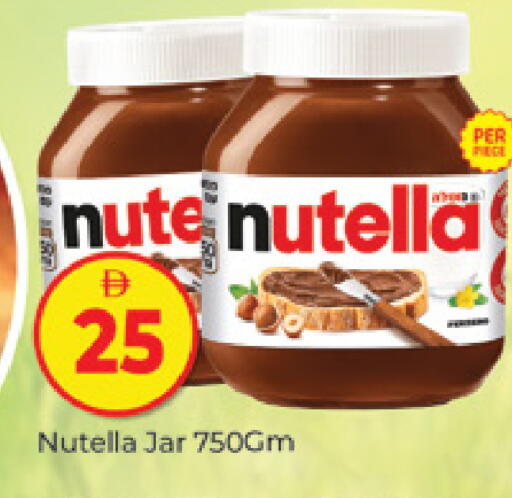available at المدينة in الإمارات العربية المتحدة , الامارات - دبي