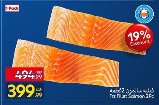 available at كارفور in Egypt - القاهرة