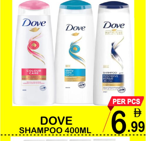 available at جفت بوينت in الإمارات العربية المتحدة , الامارات - دبي