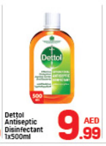 available at دي تو دي in الإمارات العربية المتحدة , الامارات - الشارقة / عجمان