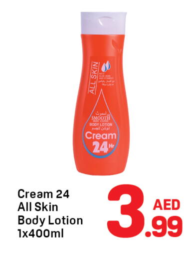 available at دي تو دي in الإمارات العربية المتحدة , الامارات - دبي