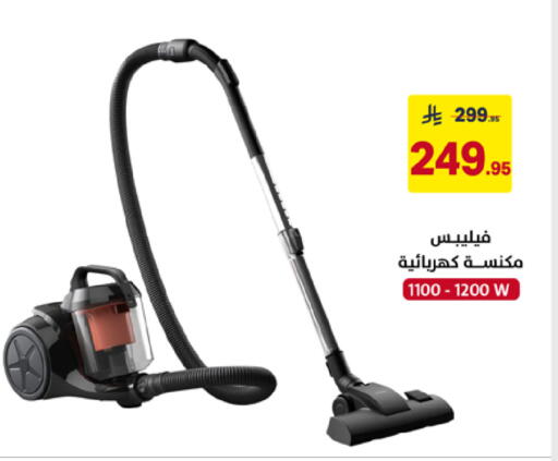 available at Ala Kaifak in KSA, Saudi Arabia, Saudi - Al Khobar