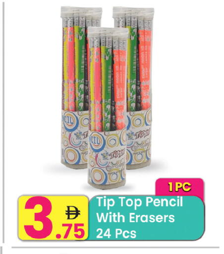 available at Everyday Center in UAE - Ras al Khaimah