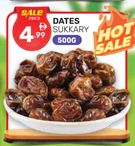 available at دريم نايت هايبرماركت in الإمارات العربية المتحدة , الامارات - دبي