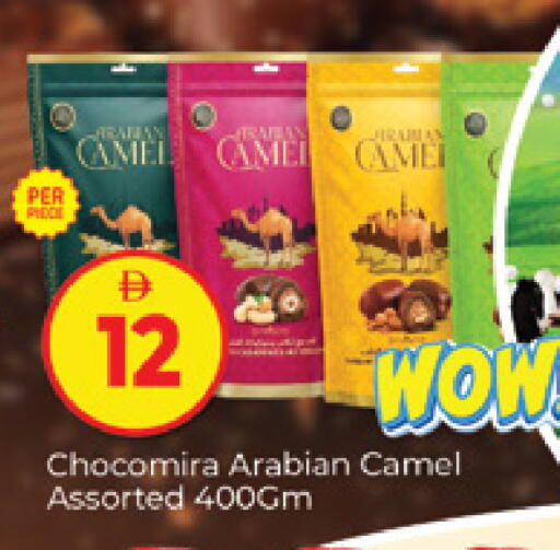 available at المدينة in الإمارات العربية المتحدة , الامارات - دبي