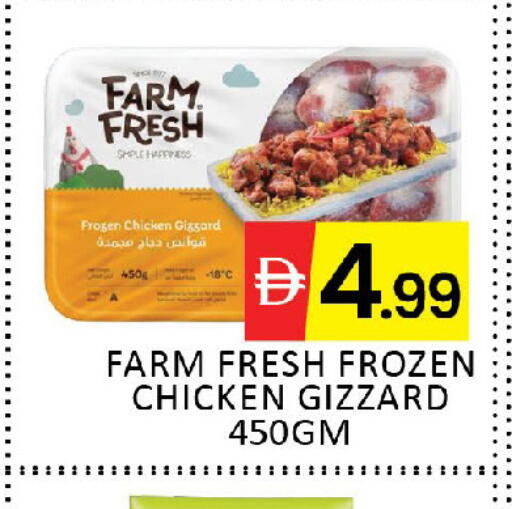 available at المدينة in الإمارات العربية المتحدة , الامارات - دبي