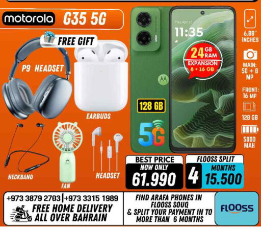 available at Arafa Phones in Bahrain