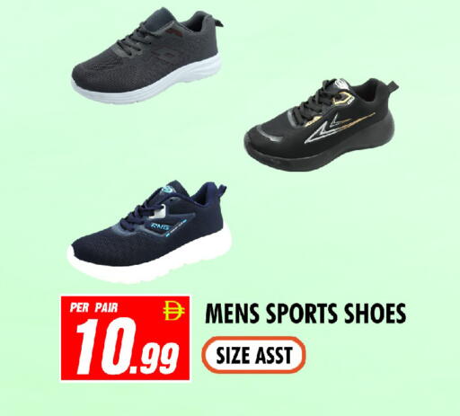available at نايت تو نايت in الإمارات العربية المتحدة , الامارات - الشارقة / عجمان