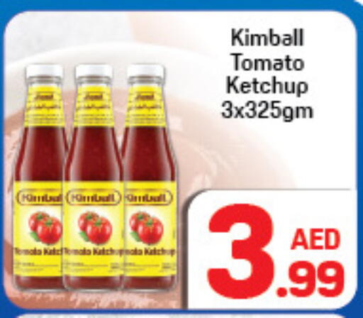 Tomato available at دي تو دي in الإمارات العربية المتحدة , الامارات - الشارقة / عجمان