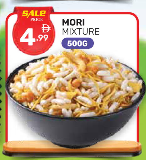 available at دريم نايت هايبرماركت in الإمارات العربية المتحدة , الامارات - دبي