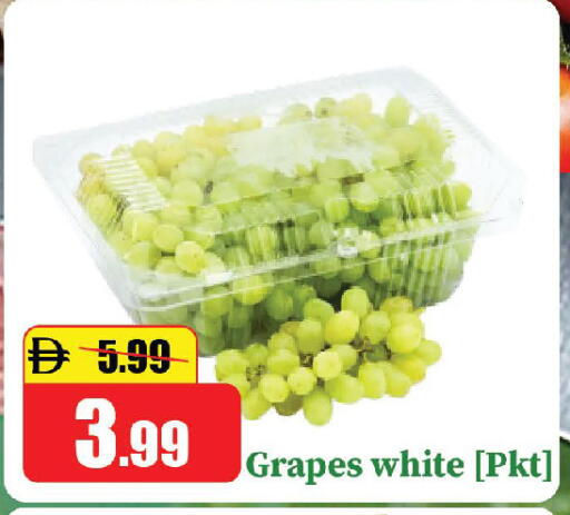 Grapes available at الأسواق هايبرماركت in الإمارات العربية المتحدة , الامارات - الشارقة / عجمان