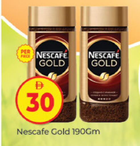 available at المدينة in الإمارات العربية المتحدة , الامارات - دبي