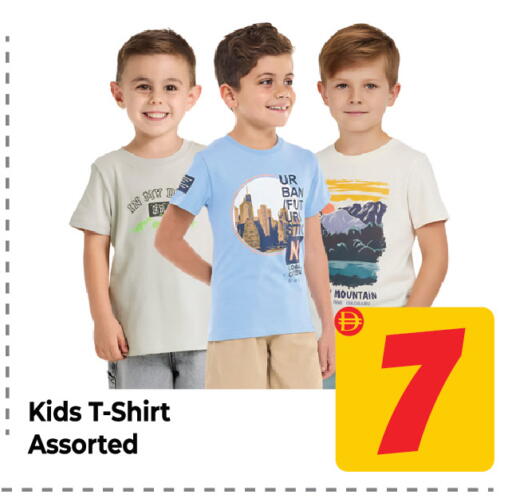 available at Dream Land in UAE - Sharjah / Ajman