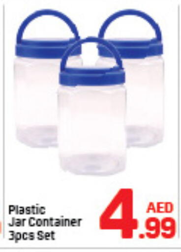 available at دي تو دي in الإمارات العربية المتحدة , الامارات - الشارقة / عجمان