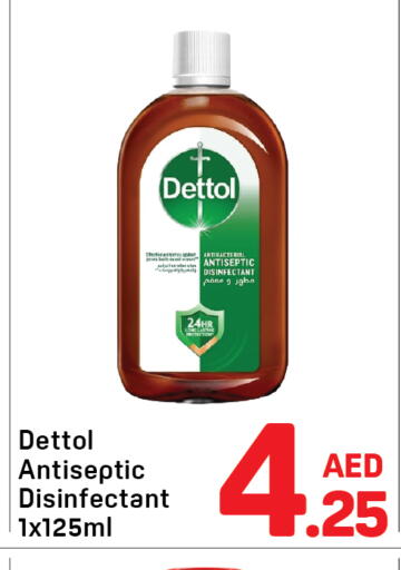 available at دي تو دي in الإمارات العربية المتحدة , الامارات - دبي