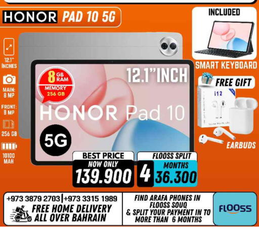 available at Arafa Phones in Bahrain