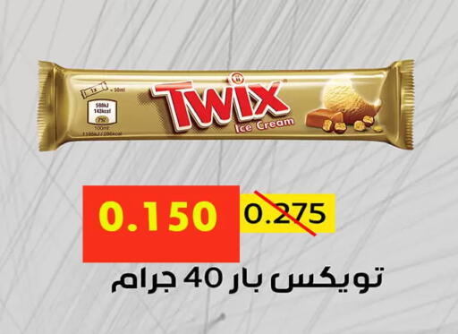 available at جمعية الأحمدي التعاونية in الكويت - محافظة الأحمدي