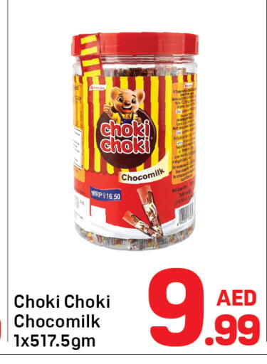 available at دي تو دي in الإمارات العربية المتحدة , الامارات - دبي