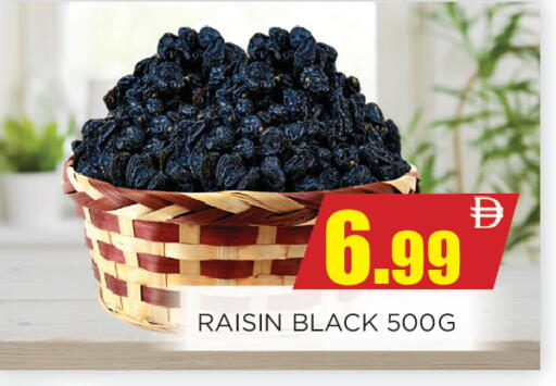 available at اينس المدينة هايبرماركت in الإمارات العربية المتحدة , الامارات - الشارقة / عجمان