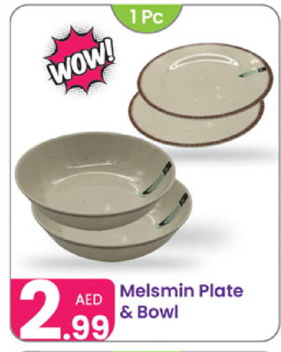 available at Al Nahda Gifts Center in UAE - Sharjah / Ajman