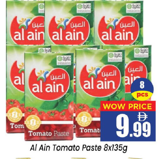 Tomato available at Neomart Hypermarket in UAE - Sharjah / Ajman