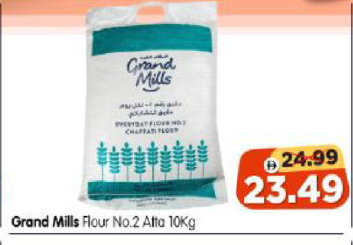 available at Al Madina Hypermarket in UAE - Abu Dhabi