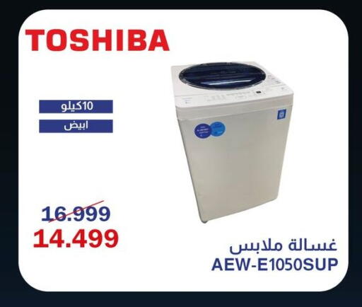 available at اسواق شارع عبد العزيز in Egypt - القاهرة