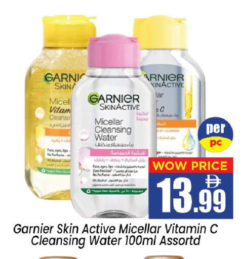 available at Neomart Hypermarket in UAE - Sharjah / Ajman