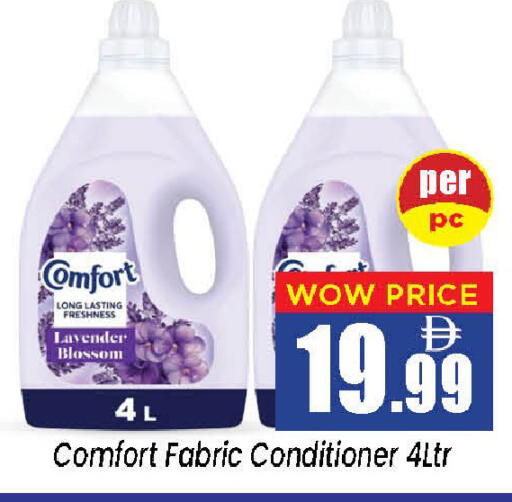 available at Neomart Hypermarket in UAE - Sharjah / Ajman