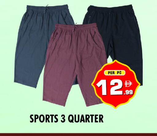 available at NIGHT TO NIGHT DEPARTMENT STORE in UAE - Dubai