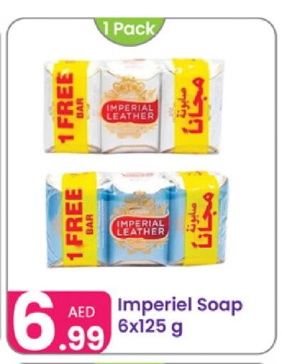 available at Al Nahda Gifts Center in UAE - Sharjah / Ajman