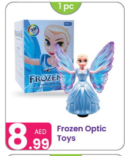 available at Al Nahda Gifts Center in UAE - Dubai