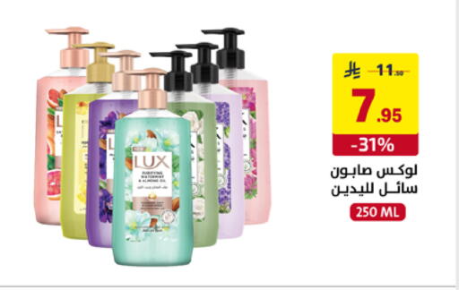 available at Ala Kaifak in KSA, Saudi Arabia, Saudi - Al Khobar