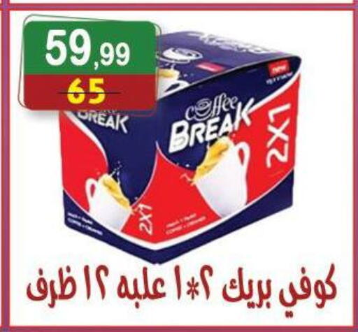 available at Hyper Eagle in Egypt - Cairo