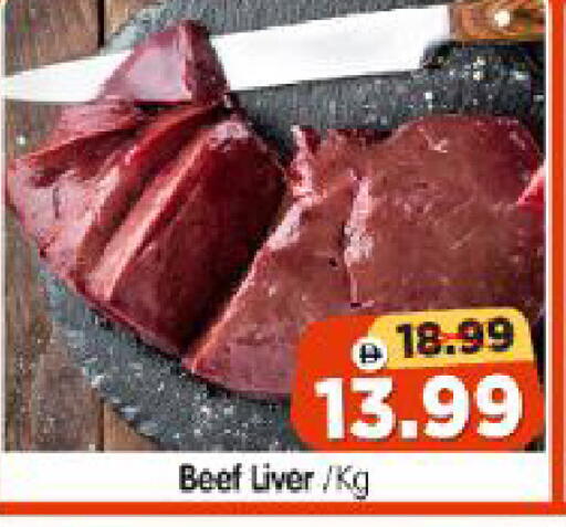 available at Al Madina Hypermarket in UAE - Abu Dhabi
