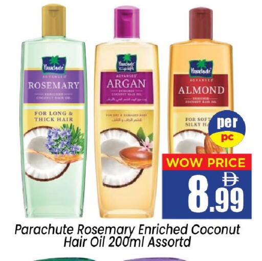 Coconut Rosemary available at Neomart Hypermarket in UAE - Sharjah / Ajman
