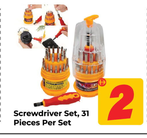 available at Dream Land in UAE - Sharjah / Ajman