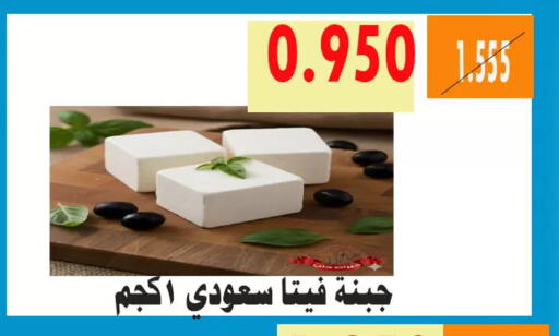 available at جمعية الأحمدي التعاونية in الكويت - محافظة الأحمدي