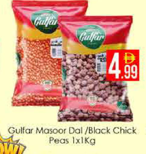 Peas available at AIKO Mall and AIKO Hypermarket in UAE - Dubai