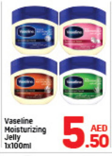 available at دي تو دي in الإمارات العربية المتحدة , الامارات - الشارقة / عجمان