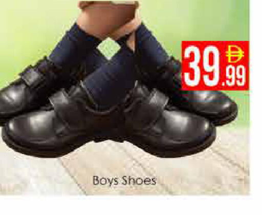available at ايكو مول & ايكو هايبرماركت in الإمارات العربية المتحدة , الامارات - دبي